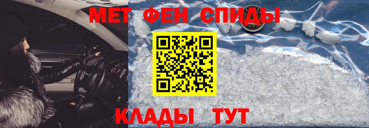 АМФЕТАМИН  Amphetamine Розовый  Вход с VPN  нарко площадка формула  Алексин 
