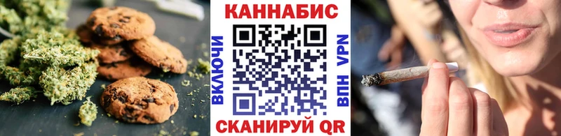 Еда ТГК марихуана  Алексин 