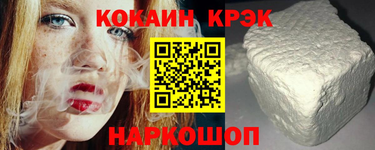 Алексин  Кокаин 98%  Вход с VPN 