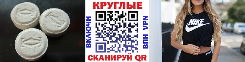 Экстази TESLA  Алексин 