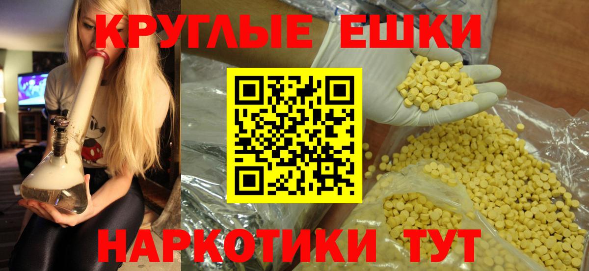 ОМГ ОМГ как зайти  Вход с VPN  ЭКСТАЗИ  ЭКСТАЗИ 300 mg  Алексин  ЭКСТАЗИ TESLA 