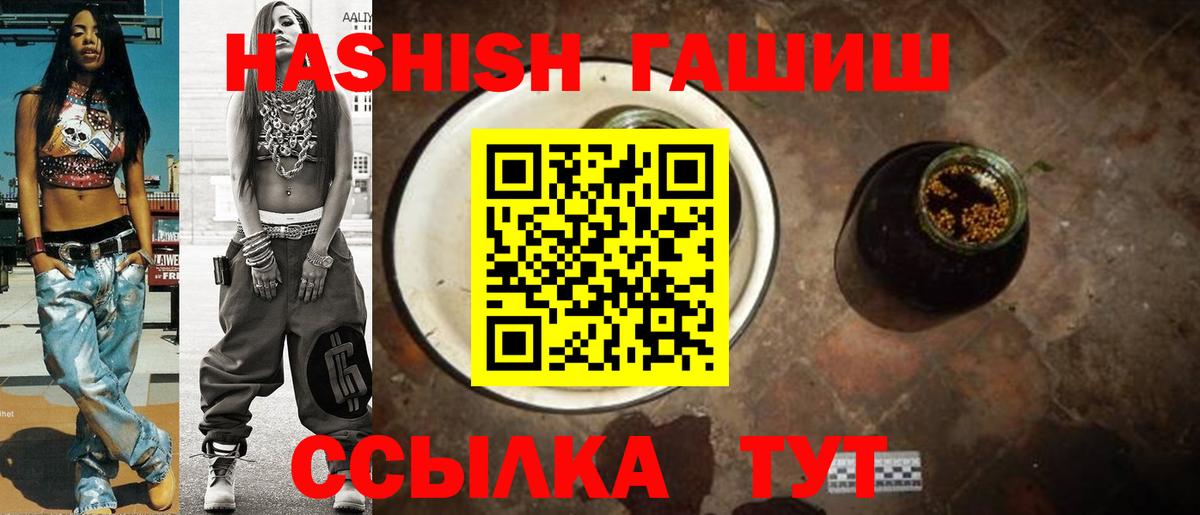 Гашиш Изолятор Алексин