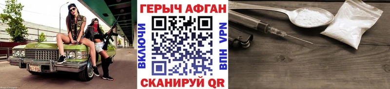 ОМГ ОМГ зеркало  Алексин  Героин хмурый 