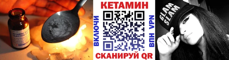 маркетплейс Telegram  Алексин  Кетамин ketamine 