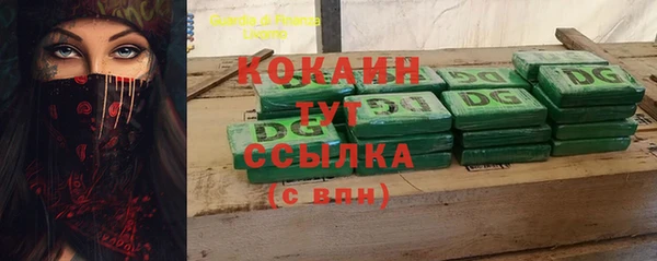 не бодяженный Алексеевка