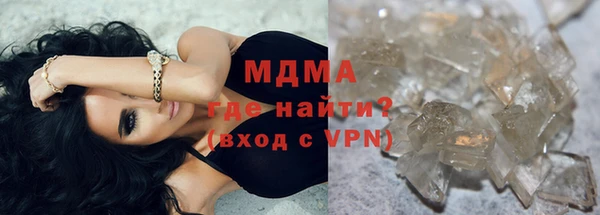 бошки Алексин
