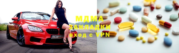 мяу мяу мука Протвино
