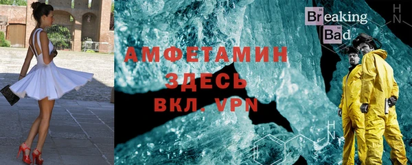 бошки Алексин