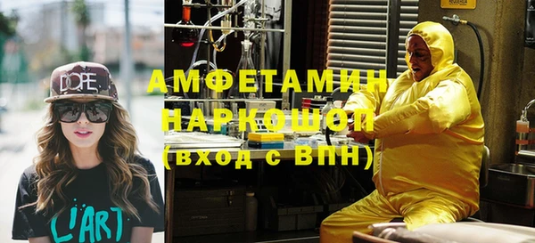 бошки Алексин