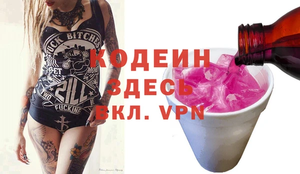 не бодяженный Алексеевка