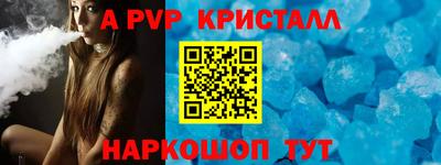 сатива Абакан