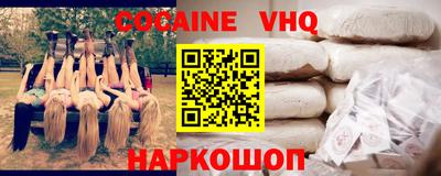 мефедрон Абинск