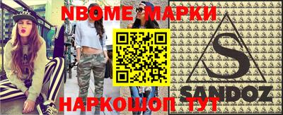 мефедрон Абинск