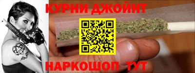 мефедрон Абинск