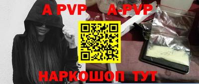 a pvp Азнакаево