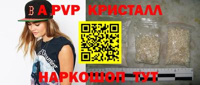 сатива Абакан