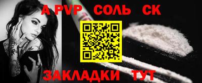 a pvp Азнакаево