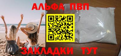 сатива Абакан