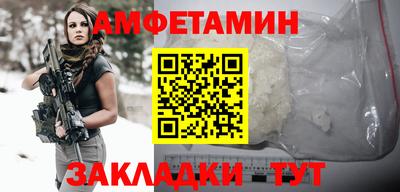 сатива Абакан