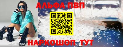 сатива Абакан