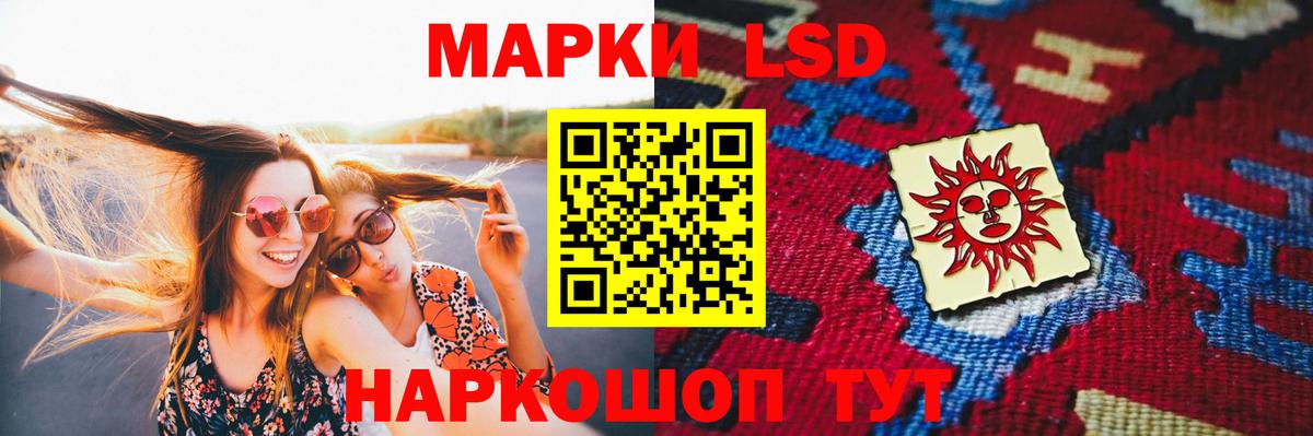KRAKEN маркетплейс  Лсд 25 экстази ecstasy  Вход с VPN  Алексин  LSD-25 экстази ecstasy 