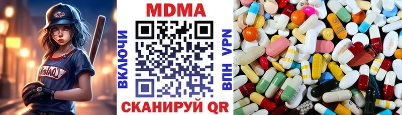 MDMA кристаллы  blacksprut ONION  Алексин 