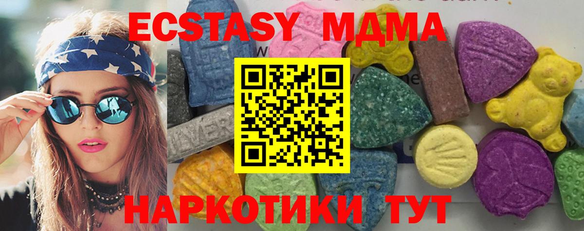 Алексин  MDMA  Вход с VPN  МДМА VHQ 