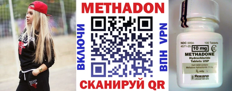 Метадон белоснежный  Алексин 