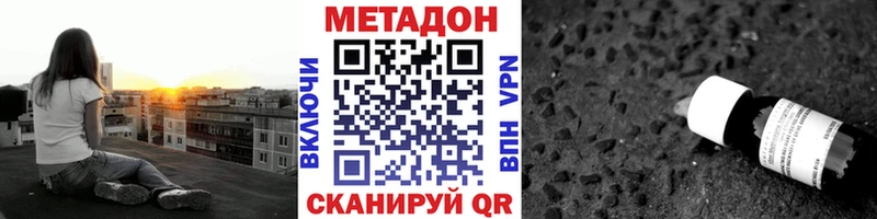 МЕТАДОН мёд Алексин