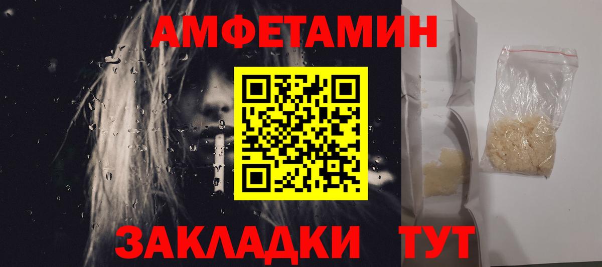 Метамфетамин кристалл  Вход с VPN  Метамфетамин кристалл  Алексин 