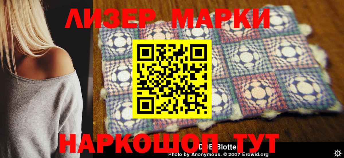Алексин  Марки 25I-NBOMe 1,5мг  Марки 25I-NBOMe  Вход с VPN 