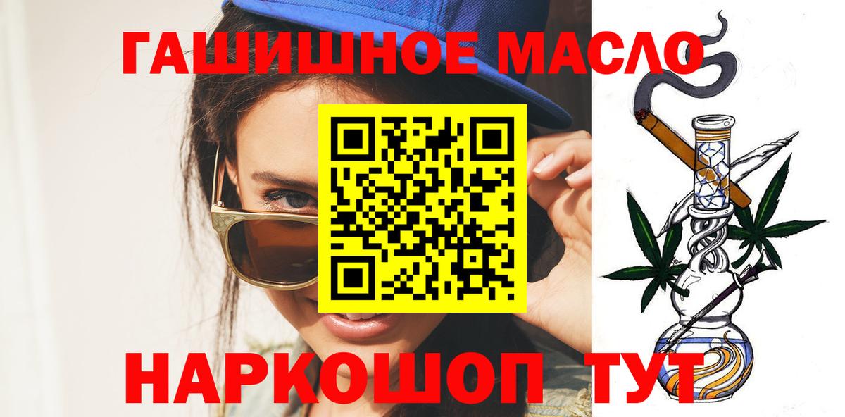 Дистиллят ТГК Wax Алексин