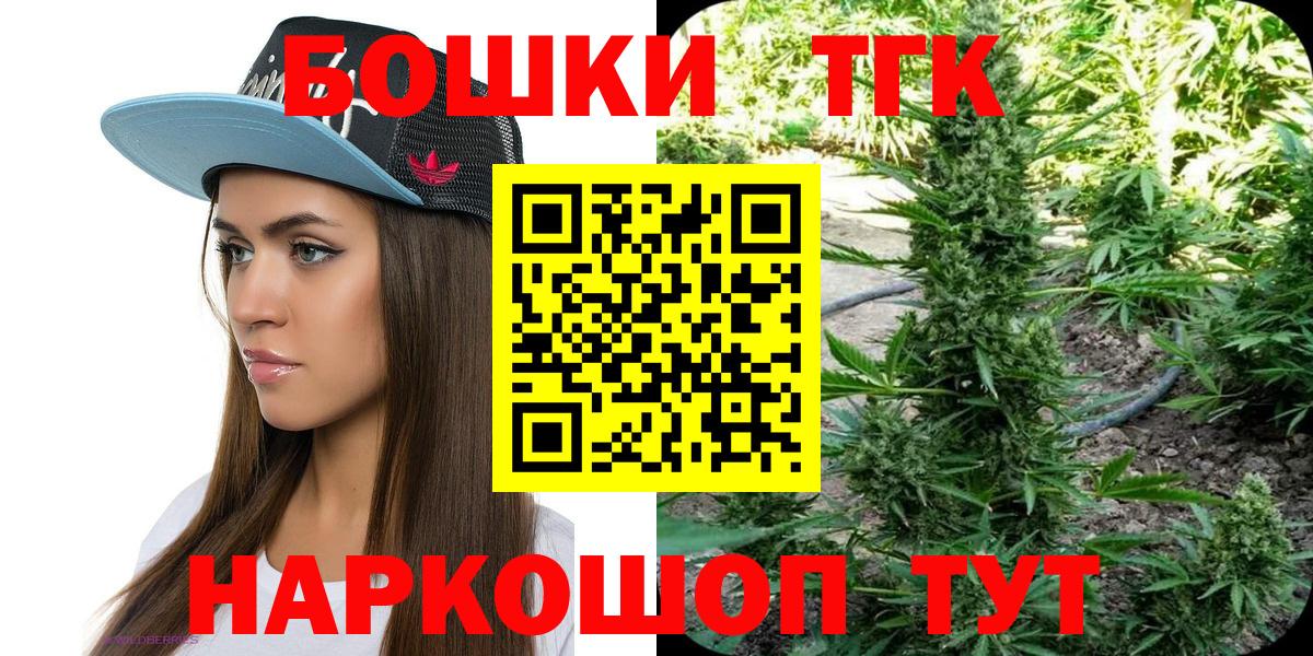 Алексин  Шишки марихуана SATIVA & INDICA  Каннабис OG Kush  Вход с VPN 