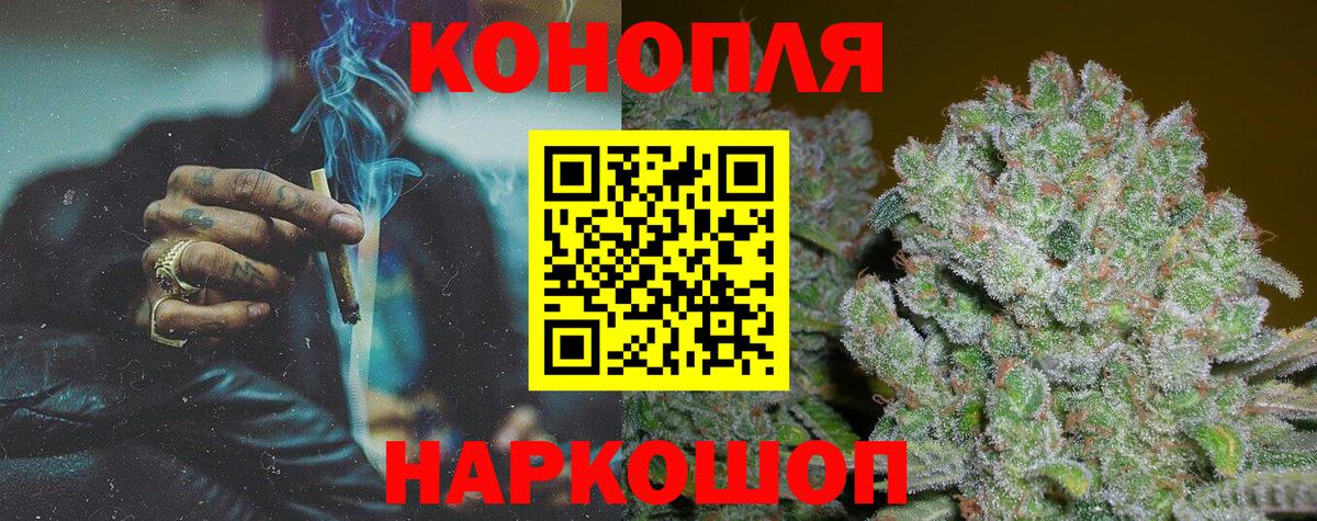 Каннабис семена Алексин